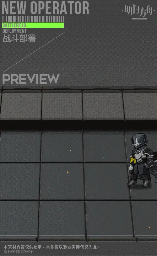 SDキャラクター動画サムネイル