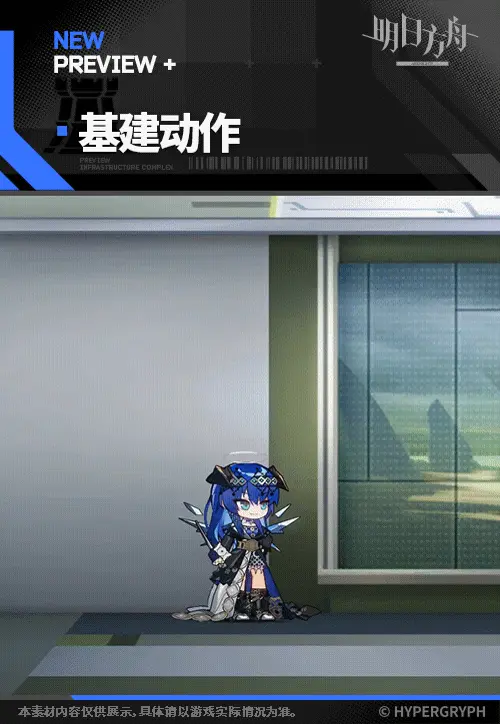 SDキャラクター動画サムネイル