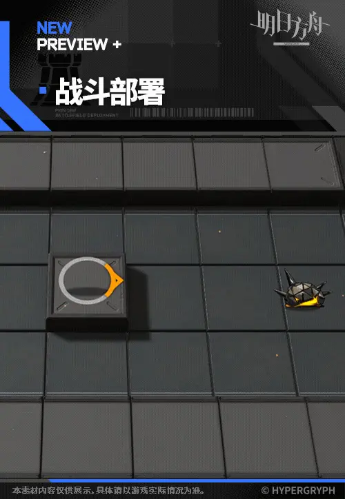 SDキャラクター動画サムネイル