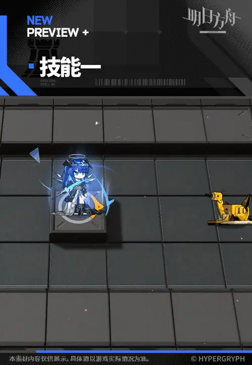SDキャラクター動画サムネイル