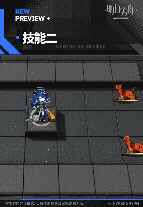 SDキャラクター動画サムネイル