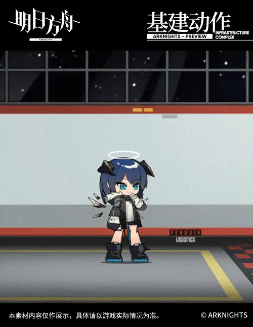 SDキャラクター動画サムネイル