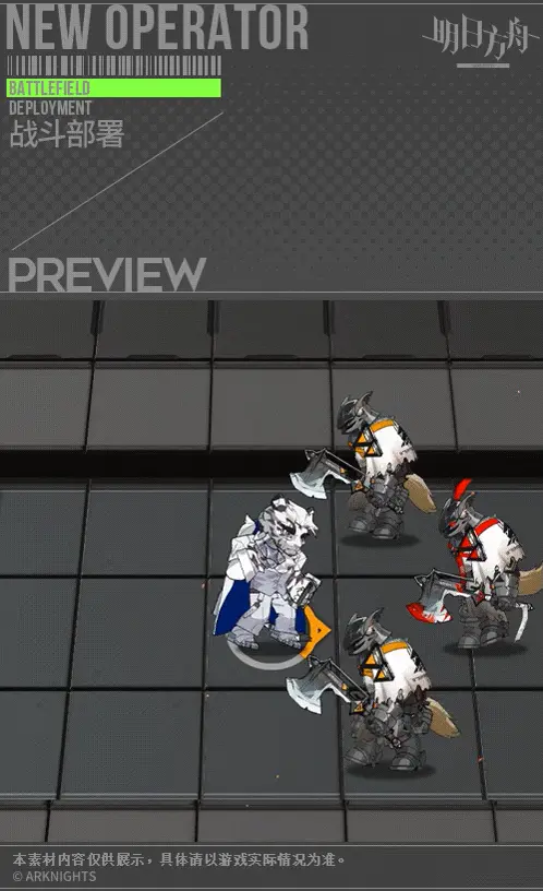 SDキャラクター動画サムネイル
