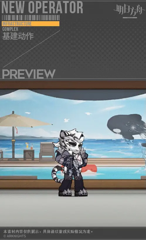 SDキャラクター動画サムネイル