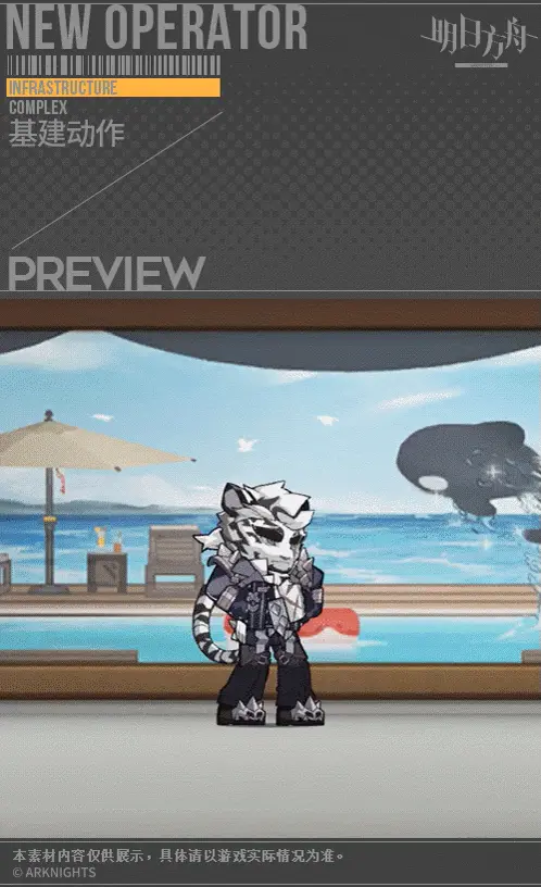 SDキャラクター動画サムネイル