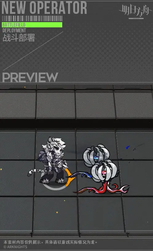 SDキャラクター動画サムネイル