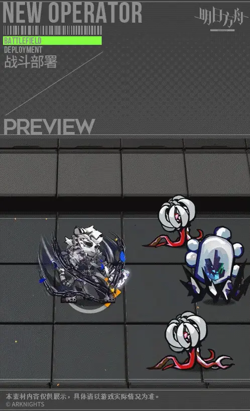SDキャラクター動画サムネイル