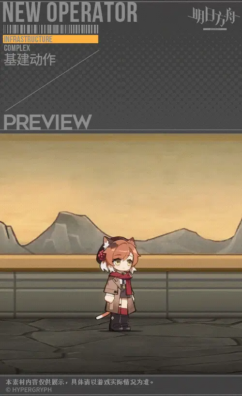 SDキャラクター動画サムネイル