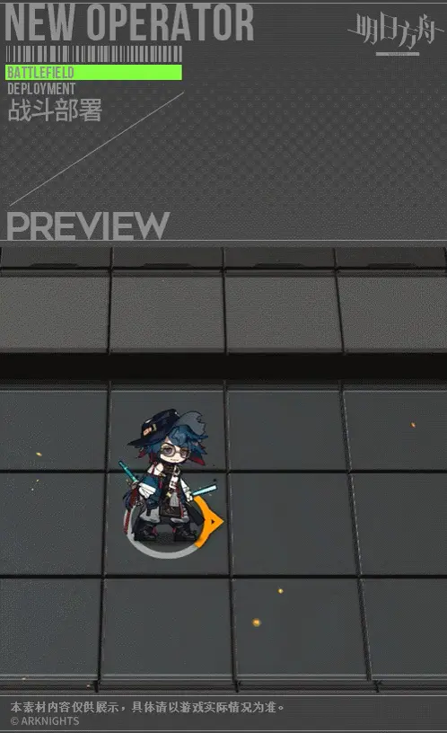 SDキャラクター動画サムネイル