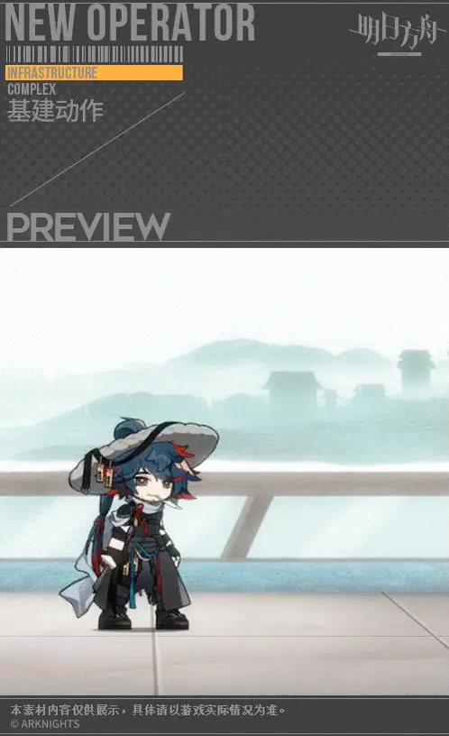 SDキャラクター動画サムネイル