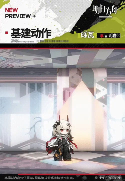 SDキャラクター動画サムネイル