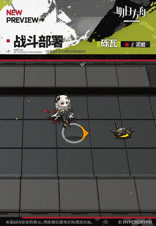 SDキャラクター動画サムネイル