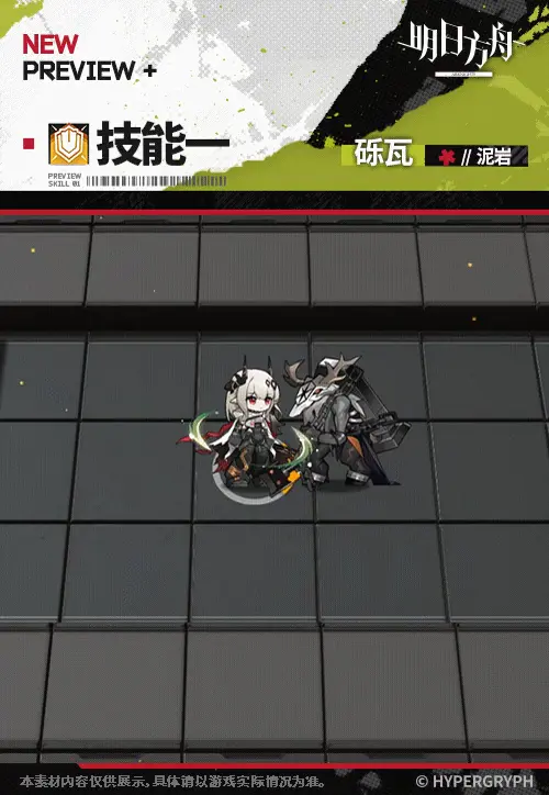 SDキャラクター動画サムネイル