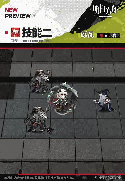 SDキャラクター動画サムネイル
