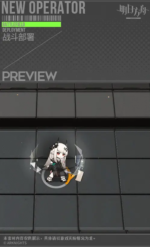 SDキャラクター動画サムネイル