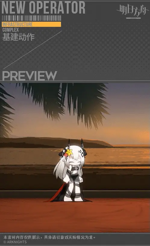 SDキャラクター動画サムネイル