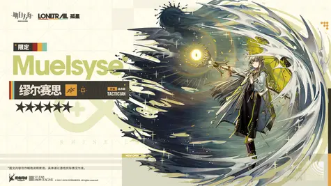 ミュルジスの昇進2コーデ thumbnail 2