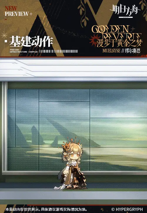 SDキャラクター動画サムネイル