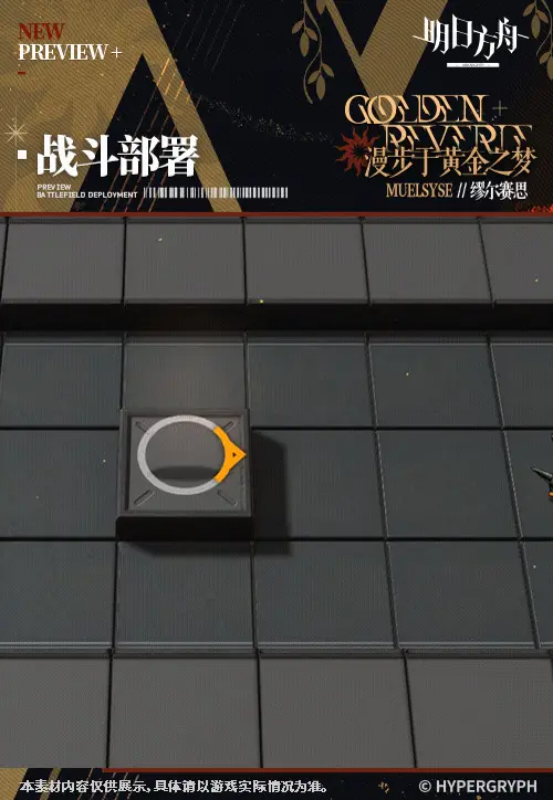SDキャラクター動画サムネイル