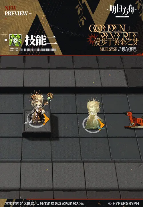 SDキャラクター動画サムネイル