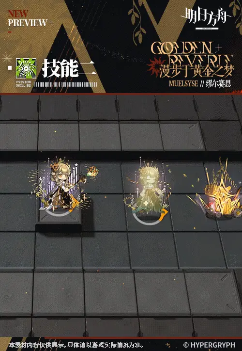 SDキャラクター動画サムネイル