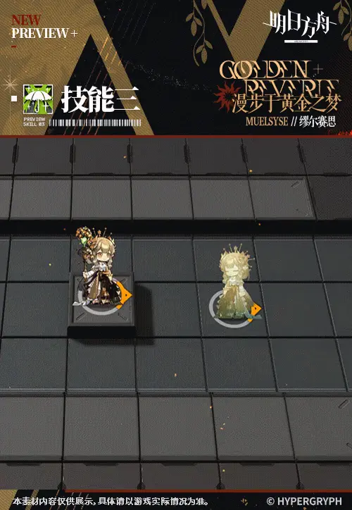 SDキャラクター動画サムネイル