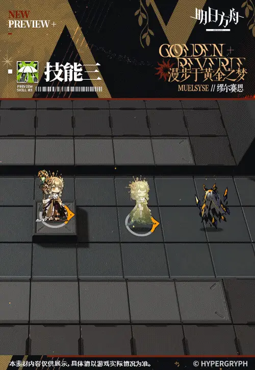SDキャラクター動画サムネイル