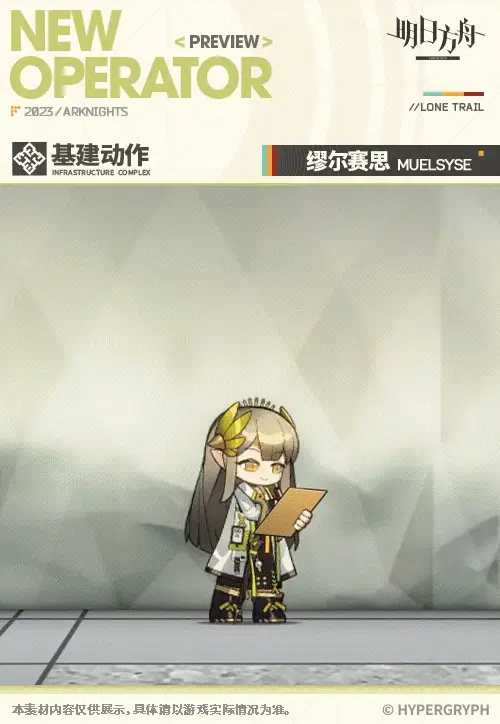 SDキャラクター動画サムネイル