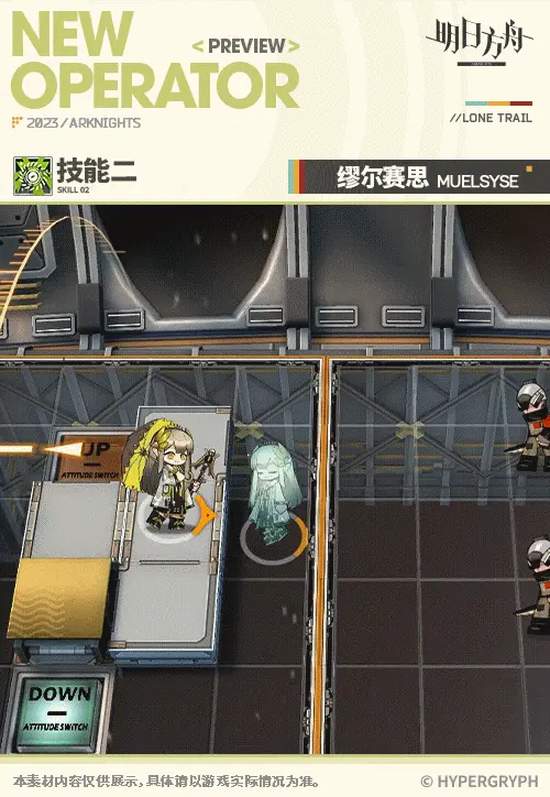 SDキャラクター動画サムネイル
