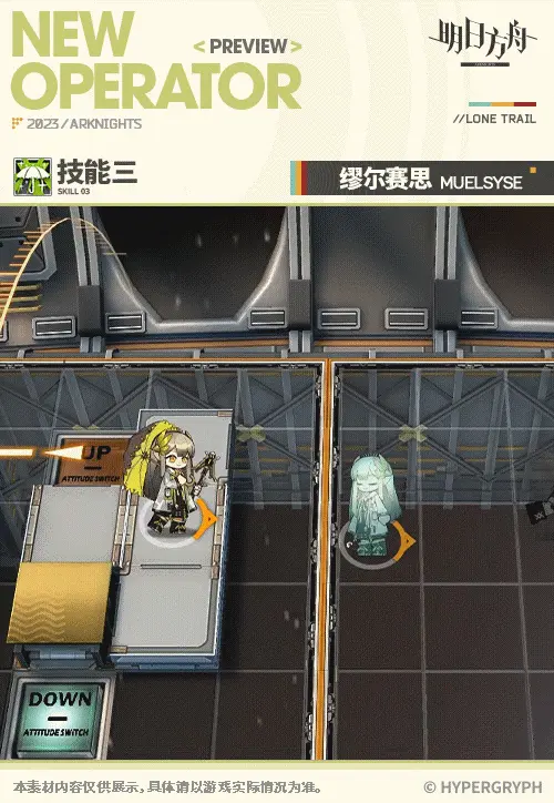 SDキャラクター動画サムネイル