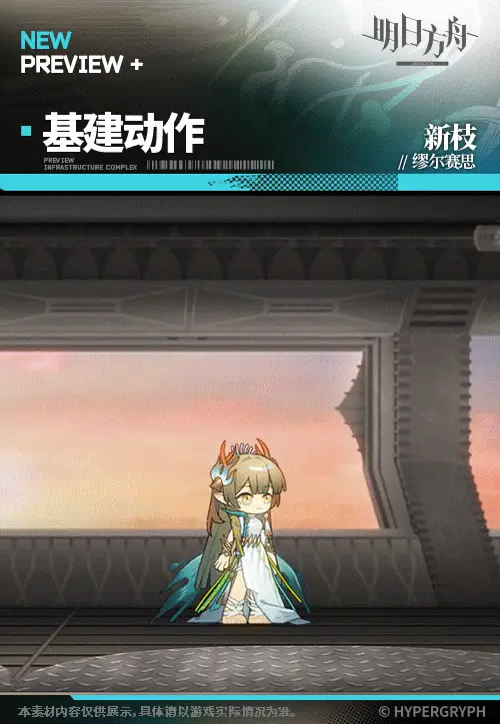 SDキャラクター動画サムネイル