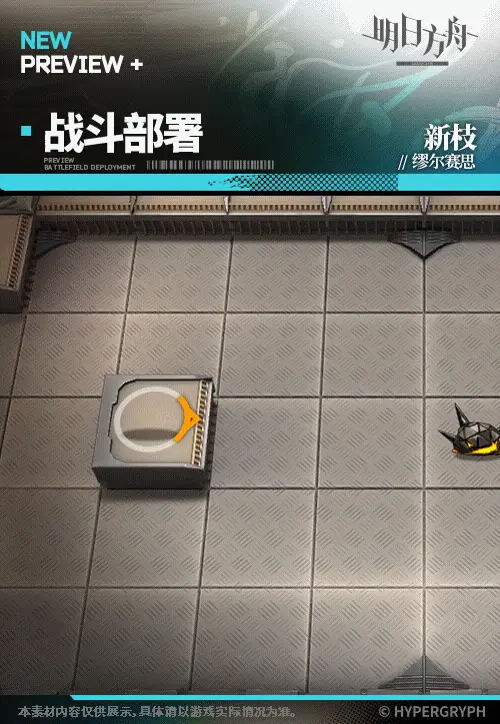 SDキャラクター動画サムネイル