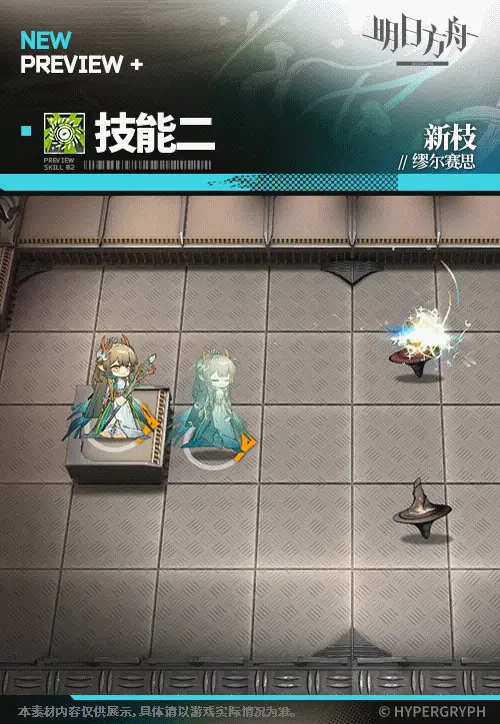 SDキャラクター動画サムネイル