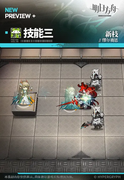 SDキャラクター動画サムネイル