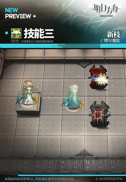 SDキャラクター動画サムネイル