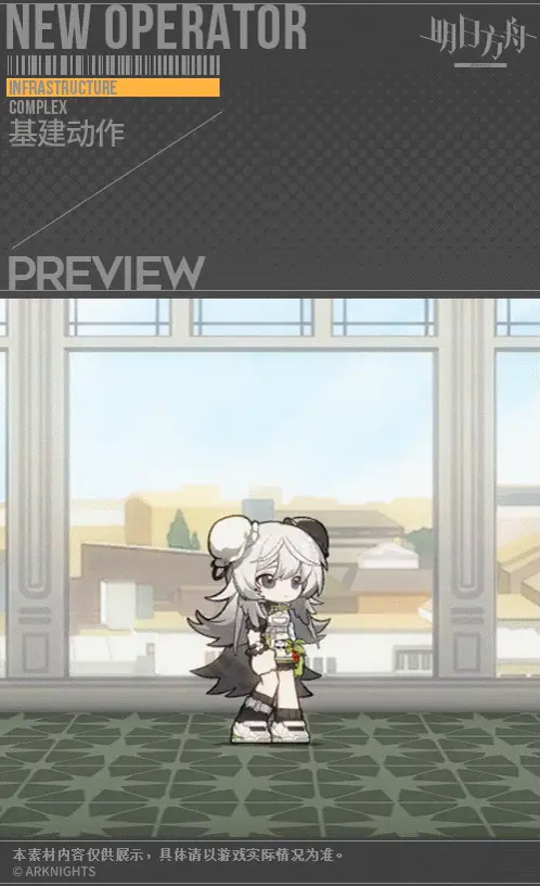 SDキャラクター動画サムネイル