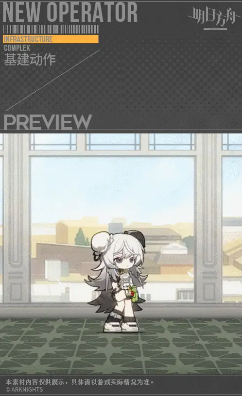 SDキャラクター動画サムネイル