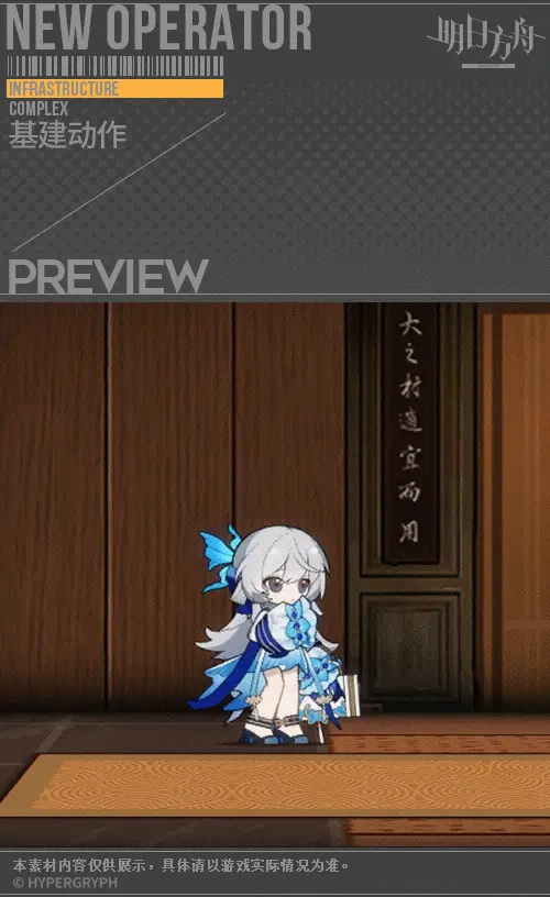 SDキャラクター動画サムネイル