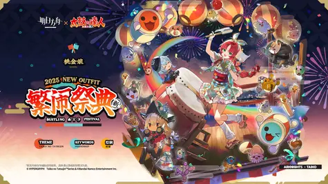 テンニンカの追加コーデ「喧騒の祭典」 thumbnail 2