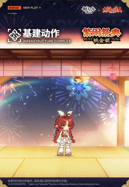 SDキャラクター動画サムネイル