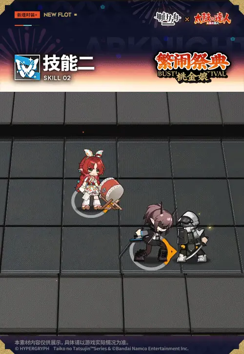 SDキャラクター動画サムネイル