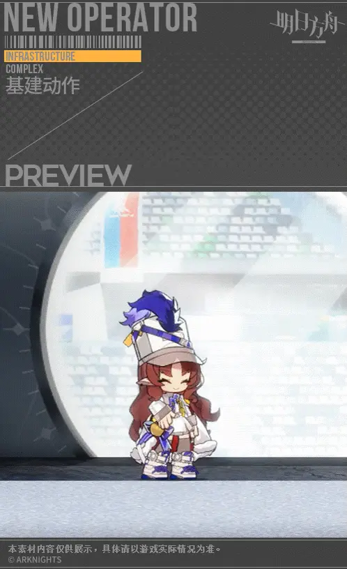 SDキャラクター動画サムネイル