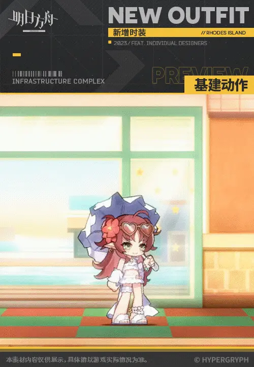 SDキャラクター動画サムネイル