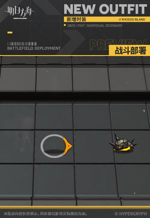SDキャラクター動画サムネイル