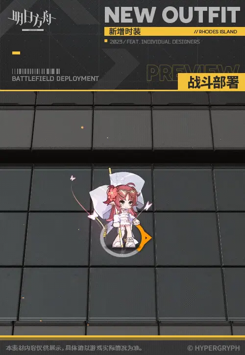 SDキャラクター動画サムネイル