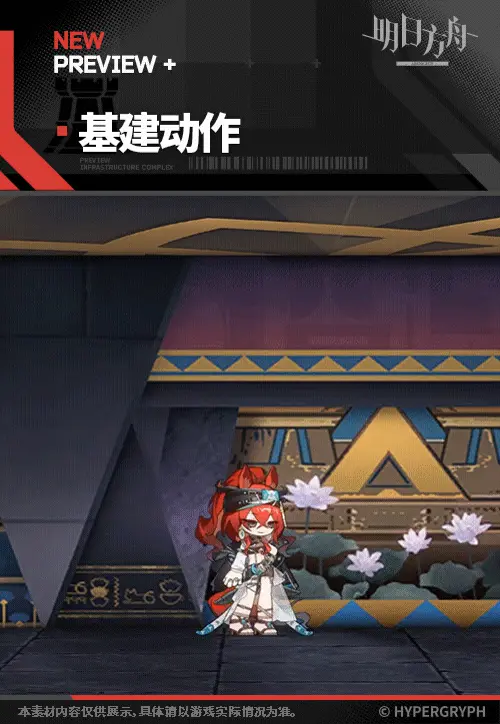 SDキャラクター動画サムネイル