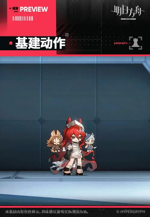 SDキャラクター動画サムネイル