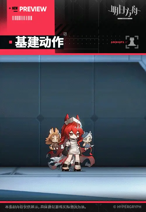 SDキャラクター動画サムネイル