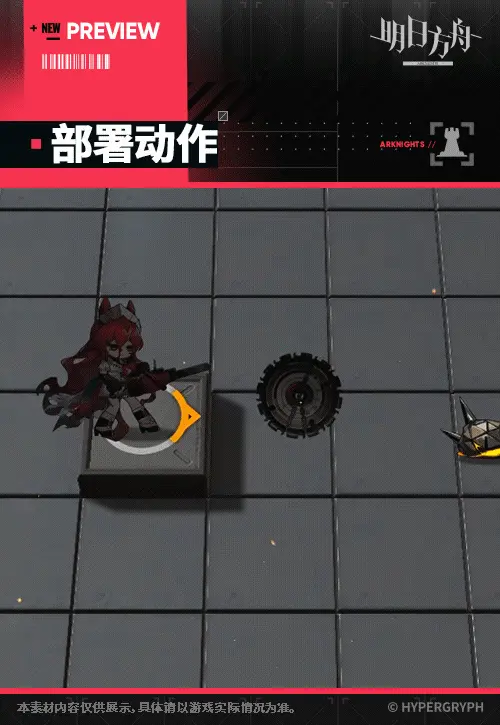 SDキャラクター動画サムネイル