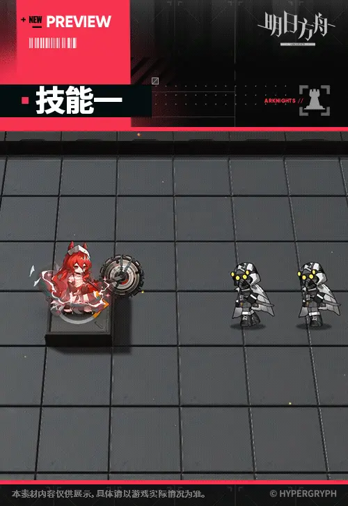 SDキャラクター動画サムネイル